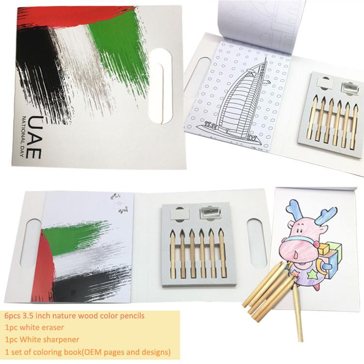 stationery gift set